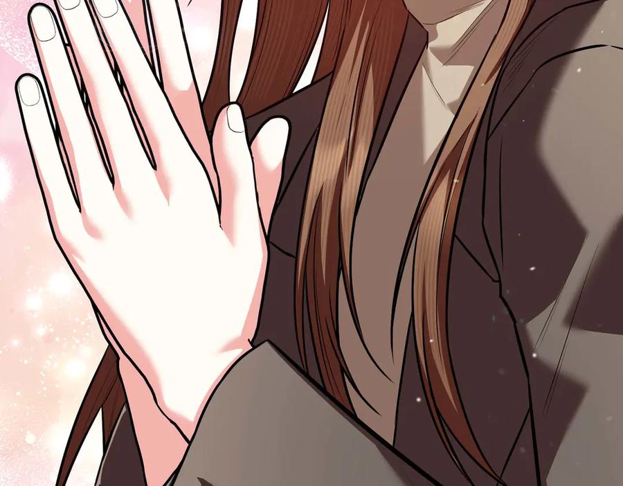 《第二次新婚》第67话 度蜜月 第67页