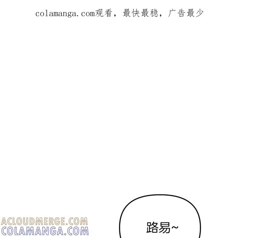 《第二次新婚》第68话 甜甜蜜蜜 第1页