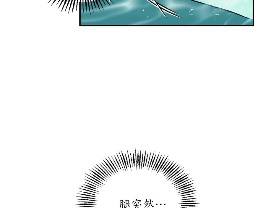《第二次新婚》第68话 甜甜蜜蜜 第52页