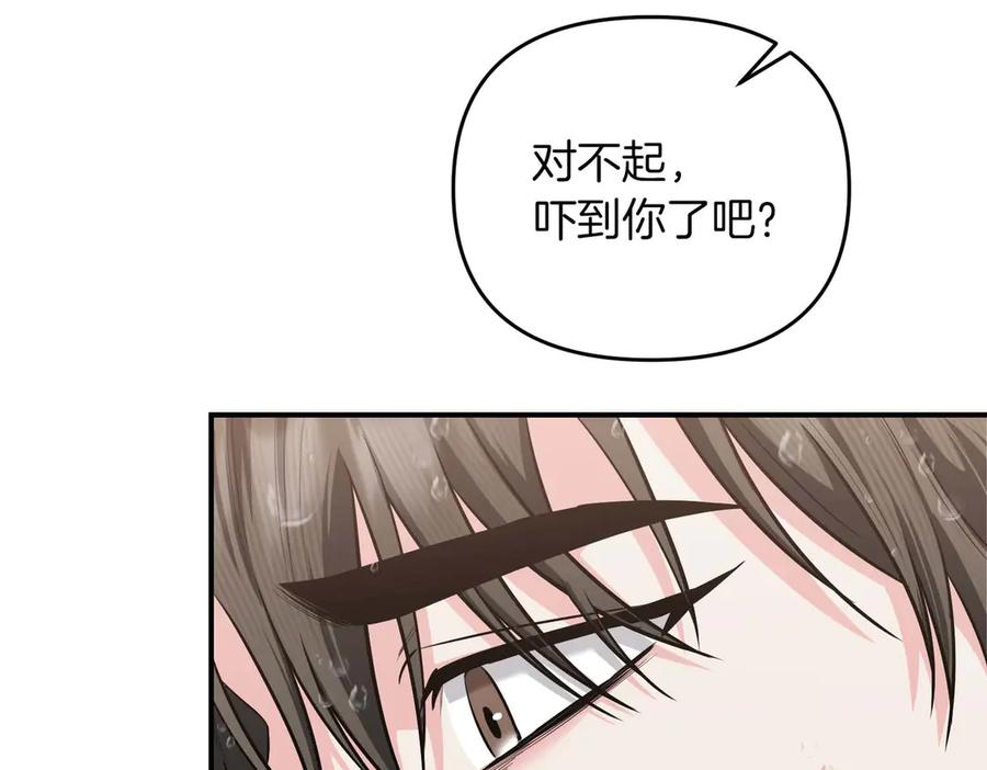 《第二次新婚》第68话 甜甜蜜蜜 第92页