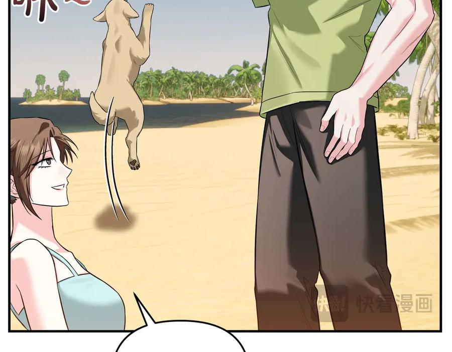 《第二次新婚》第68话 甜甜蜜蜜 第15页