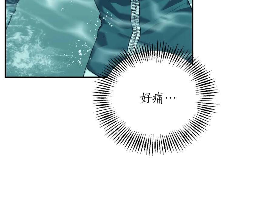 《第二次新婚》第68话 甜甜蜜蜜 第54页