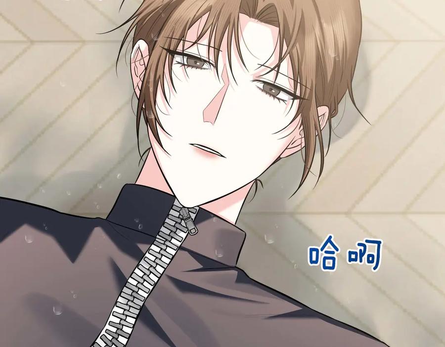 《第二次新婚》第68话 甜甜蜜蜜 第75页