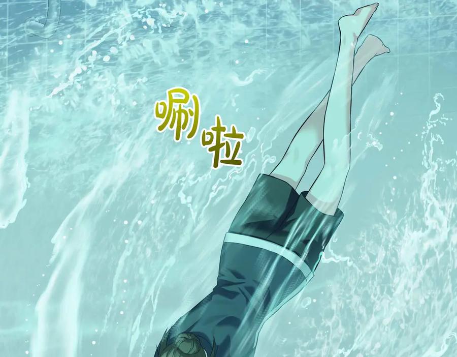 《第二次新婚》第68话 甜甜蜜蜜 第42页