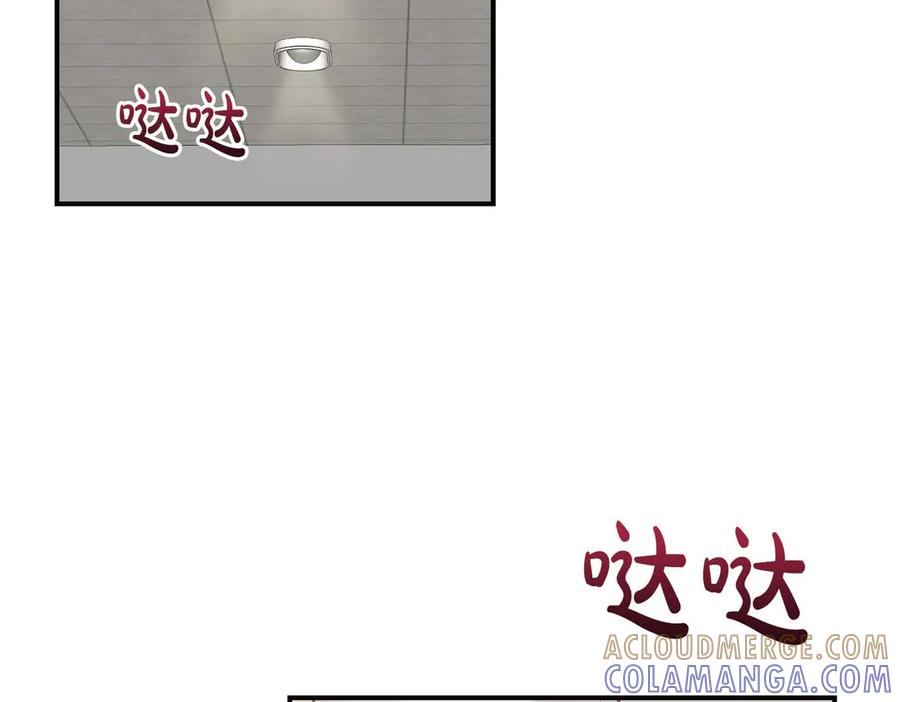 《第二次新婚》第68话 甜甜蜜蜜 第117页