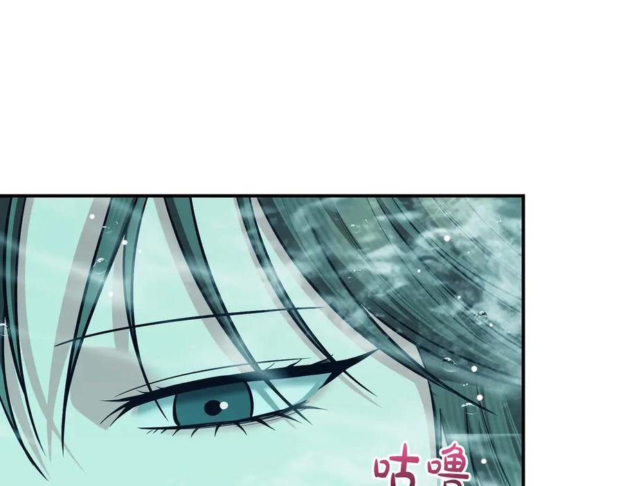 《第二次新婚》第68话 甜甜蜜蜜 第47页