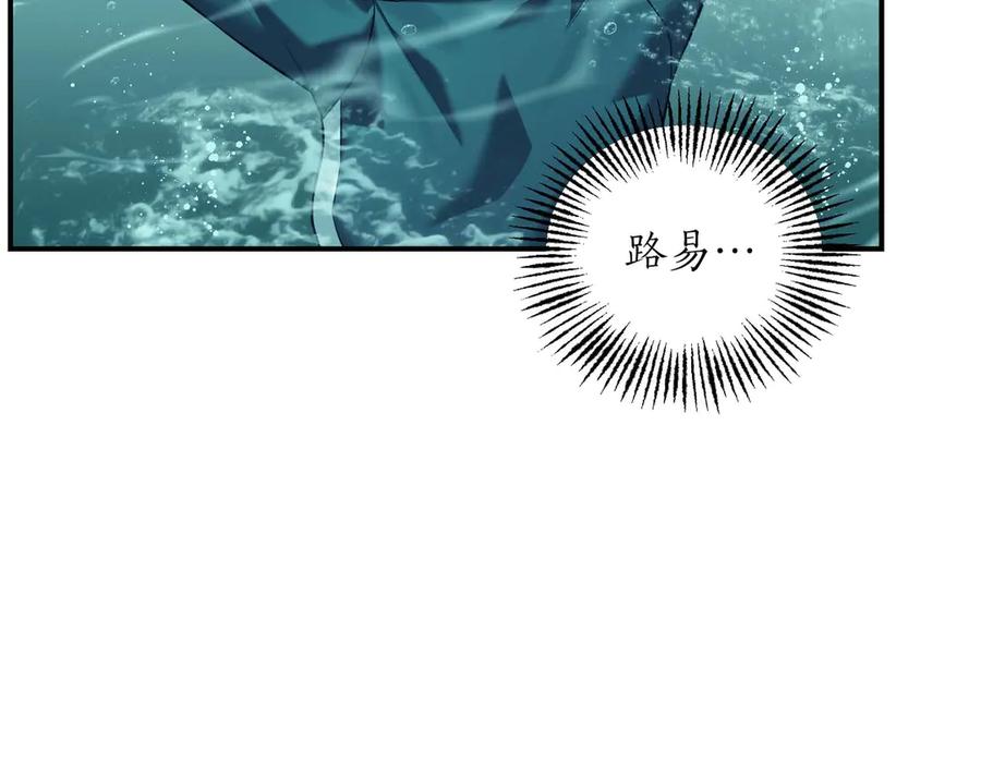 《第二次新婚》第68话 甜甜蜜蜜 第60页