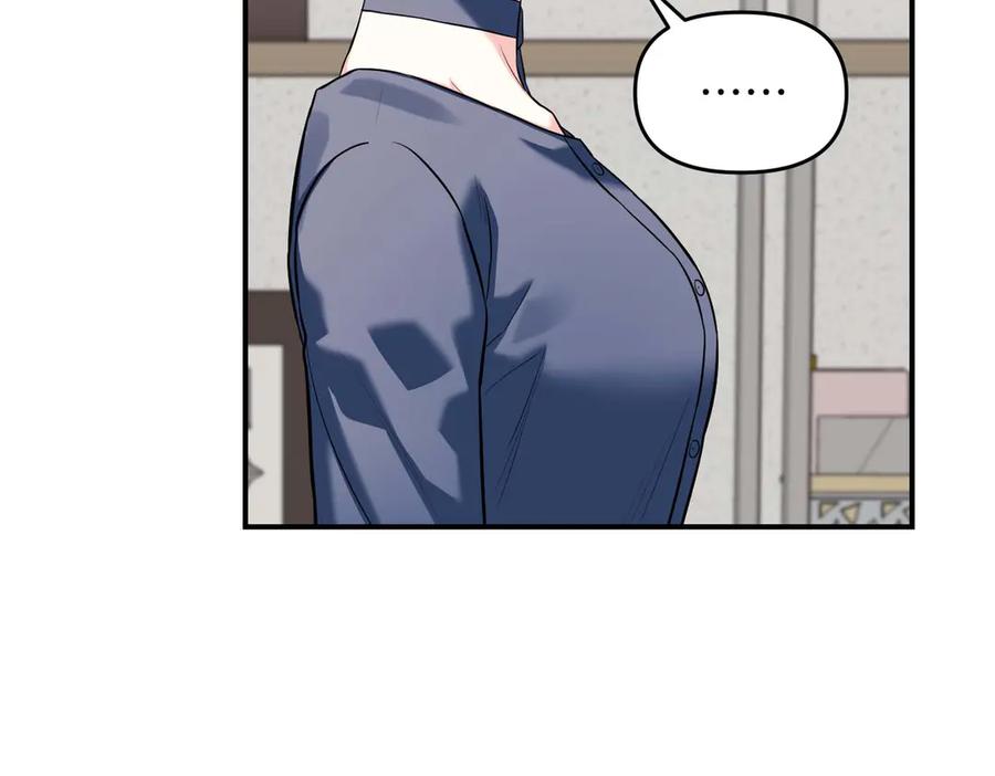 《第二次新婚》第68话 甜甜蜜蜜 第136页