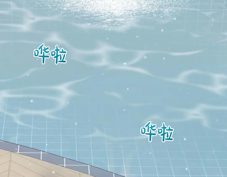 《第二次新婚》第68话 甜甜蜜蜜 第111页