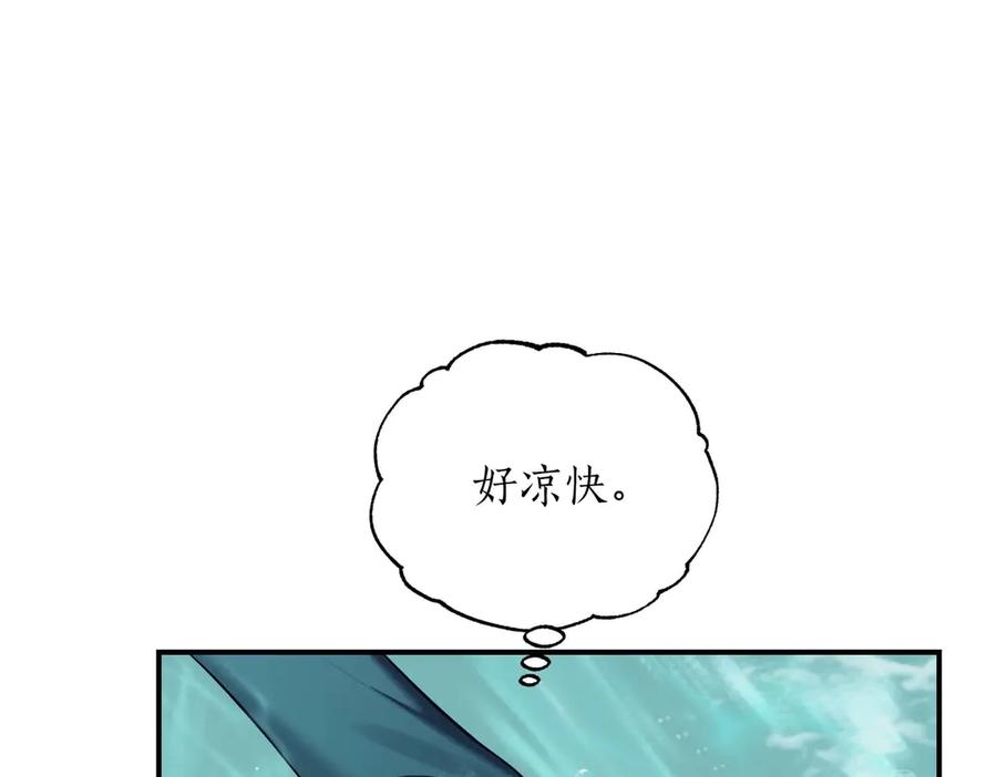 《第二次新婚》第68话 甜甜蜜蜜 第44页