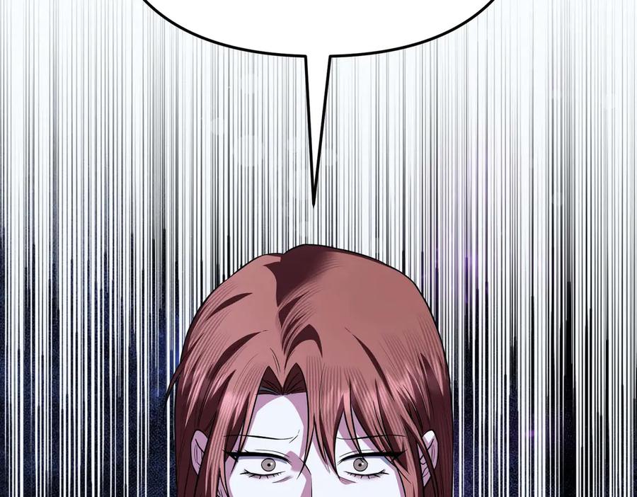 《第二次新婚》第68话 甜甜蜜蜜 第164页