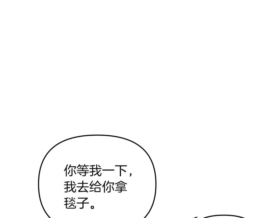 《第二次新婚》第68话 甜甜蜜蜜 第100页