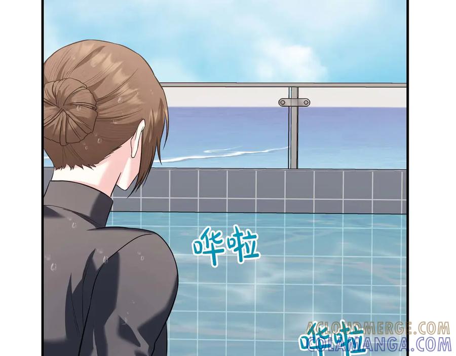 《第二次新婚》第68话 甜甜蜜蜜 第105页