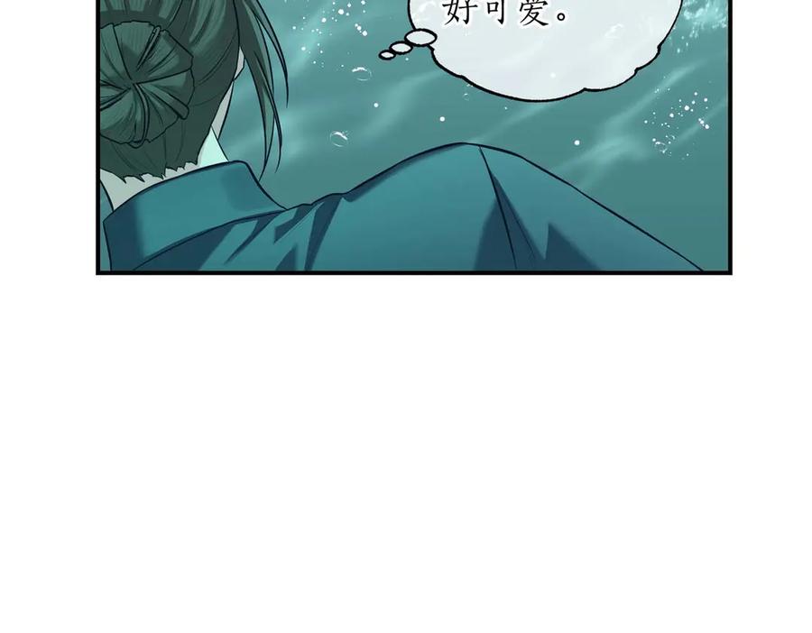 《第二次新婚》第68话 甜甜蜜蜜 第50页
