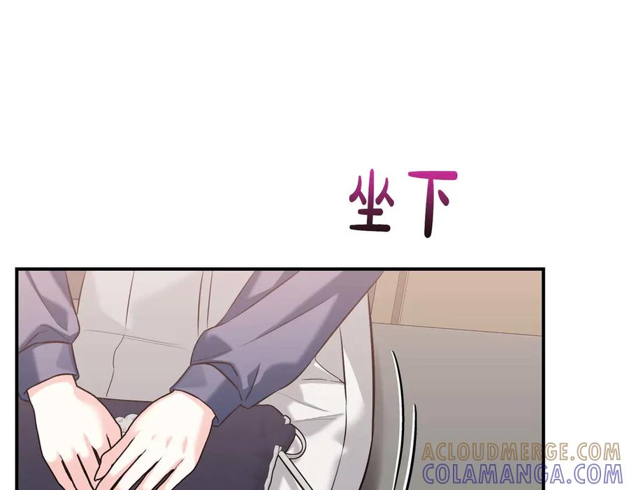 《第二次新婚》第68话 甜甜蜜蜜 第137页