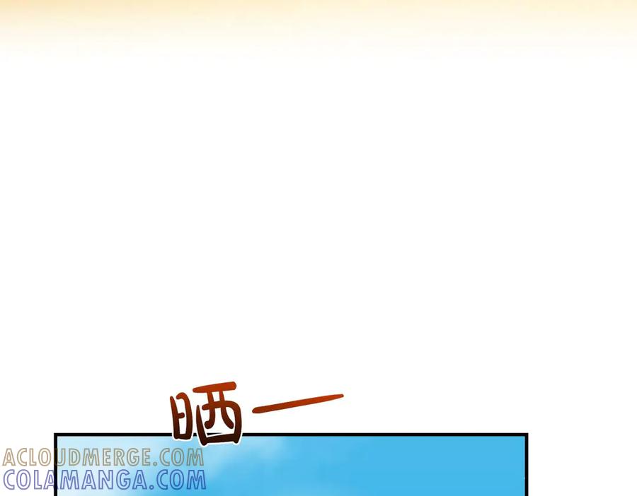 《第二次新婚》第68话 甜甜蜜蜜 第37页