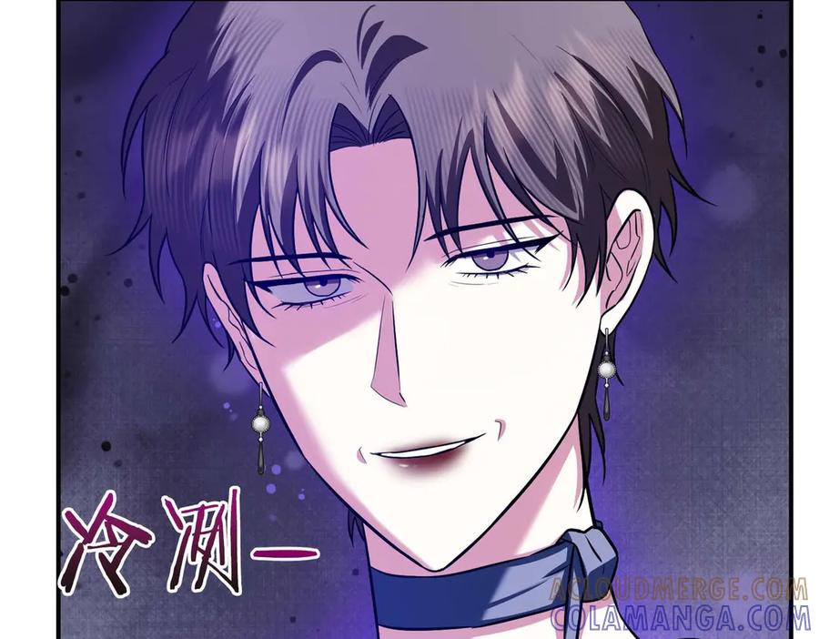 《第二次新婚》第68话 甜甜蜜蜜 第157页