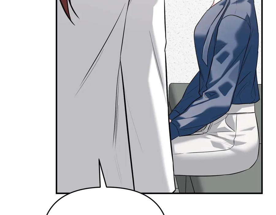 《第二次新婚》第68话 甜甜蜜蜜 第168页
