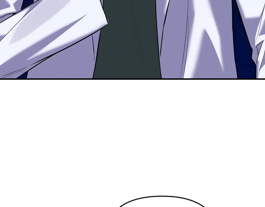 《第二次新婚》第68话 甜甜蜜蜜 第166页