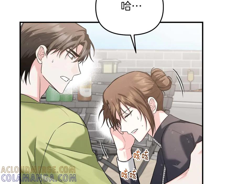 《第二次新婚》第68话 甜甜蜜蜜 第77页