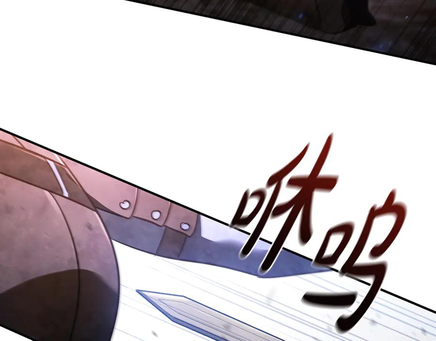 《这个养成游戏有点毒》第5话 再次重置 第71页