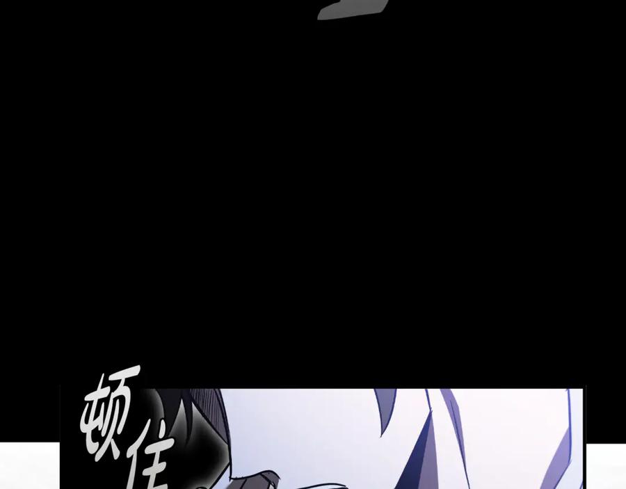 《这个养成游戏有点毒》第5话 再次重置 第243页