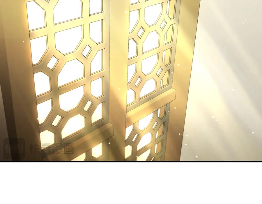 《这个养成游戏有点毒》第5话 再次重置 第139页