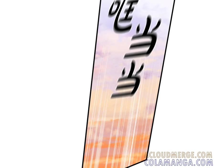 《这个养成游戏有点毒》第5话 再次重置 第113页