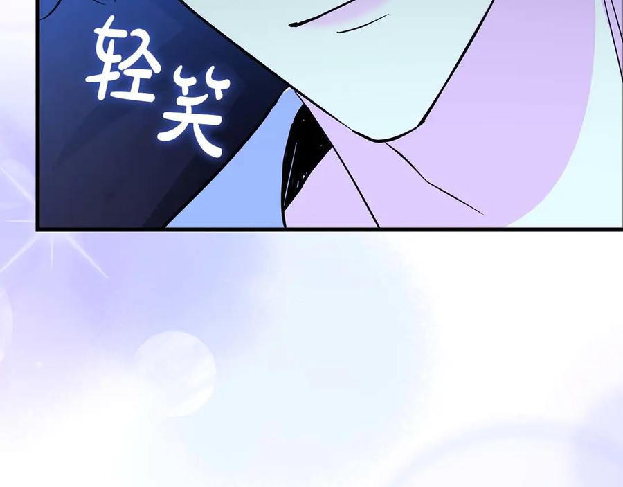 《伯爵大人夜未眠》第7话 夜晚只会让我痛苦 第82页