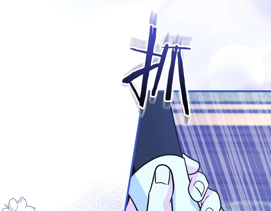 《伯爵大人夜未眠》第7话 夜晚只会让我痛苦 第83页