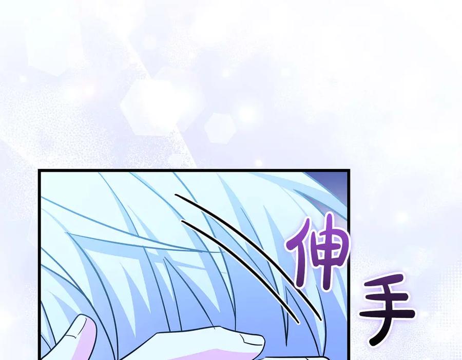 《伯爵大人夜未眠》第7话 夜晚只会让我痛苦 第96页