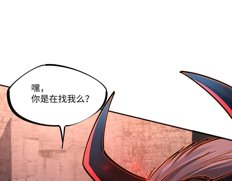 《全民抢塔：我提前通关999层》第7话 第一层BOSS战！来吧，我来玩玩！ 第127页