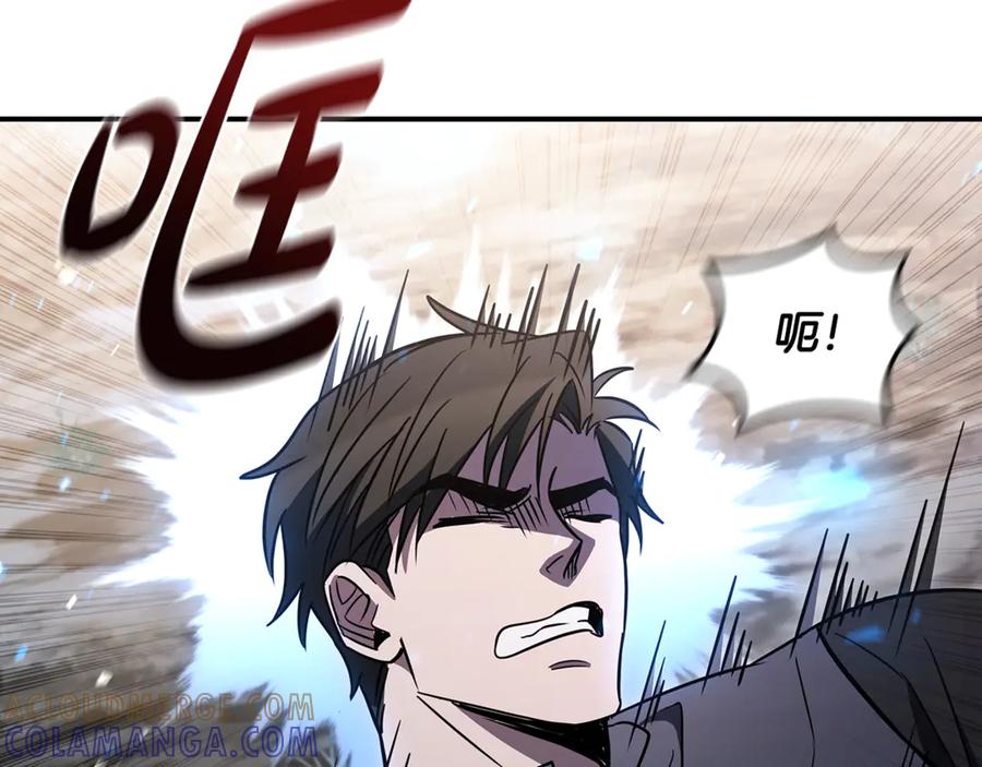 《这个养成游戏有点毒》第5话 再次重置 第101页