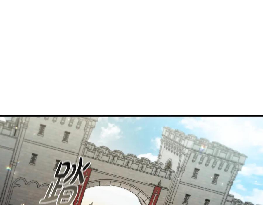《这个养成游戏有点毒》第5话 再次重置 第194页