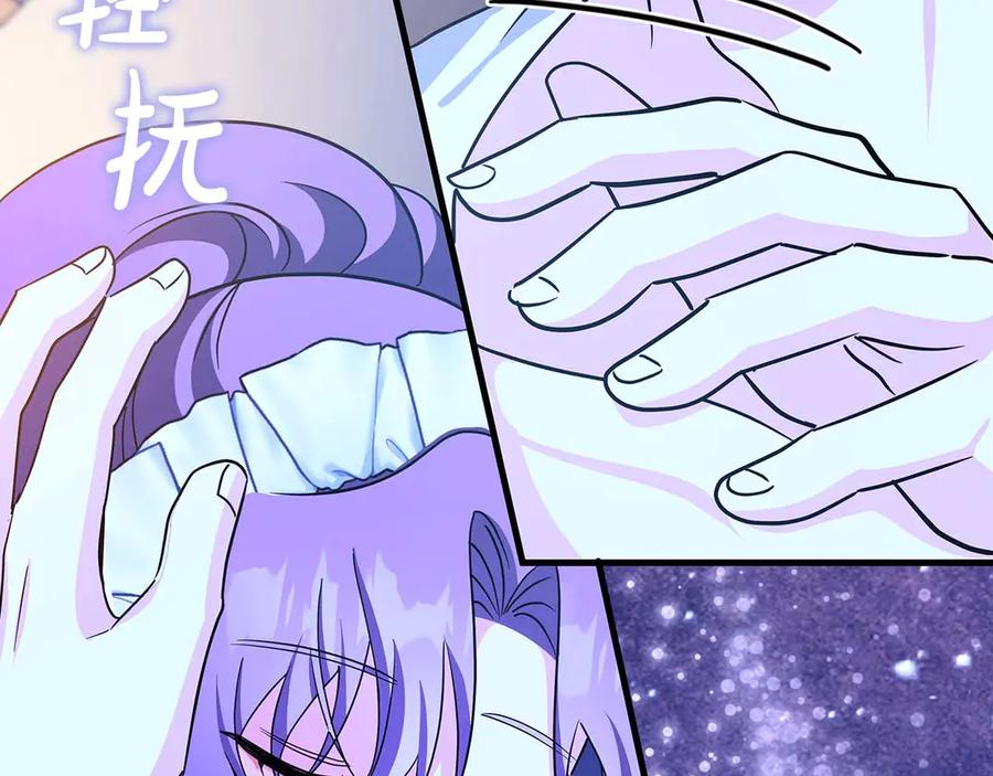 《伯爵大人夜未眠》第7话 夜晚只会让我痛苦 第115页