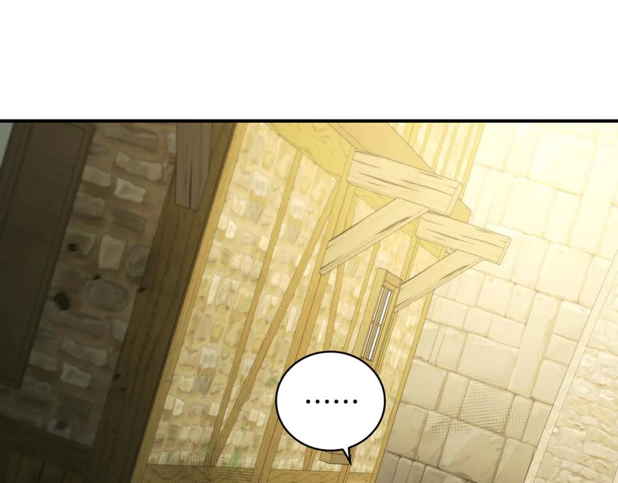 《这个养成游戏有点毒》第5话 再次重置 第263页