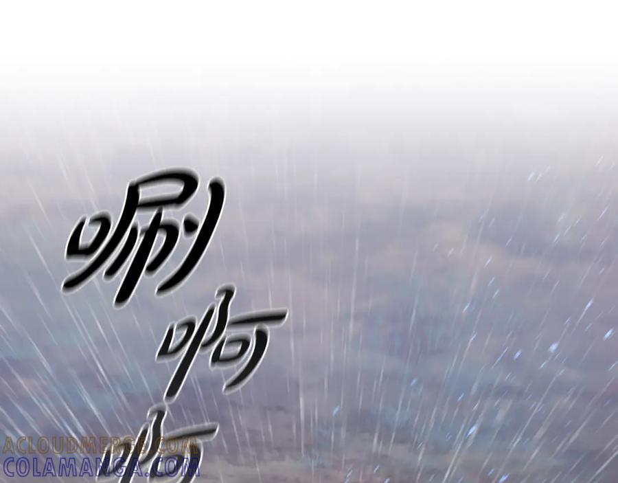 《这个养成游戏有点毒》第5话 再次重置 第197页