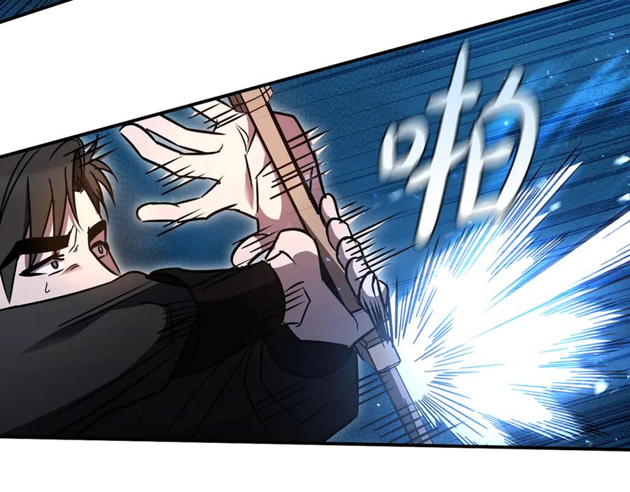 《这个养成游戏有点毒》第5话 再次重置 第96页