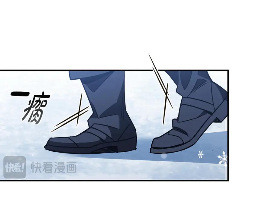 《这个养成游戏有点毒》第5话 再次重置 第12页