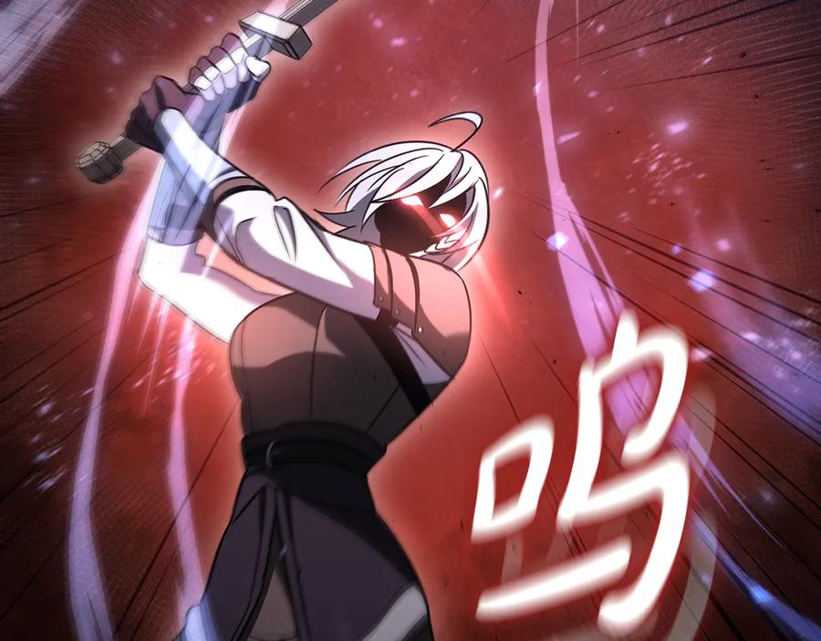 《这个养成游戏有点毒》第5话 再次重置 第66页