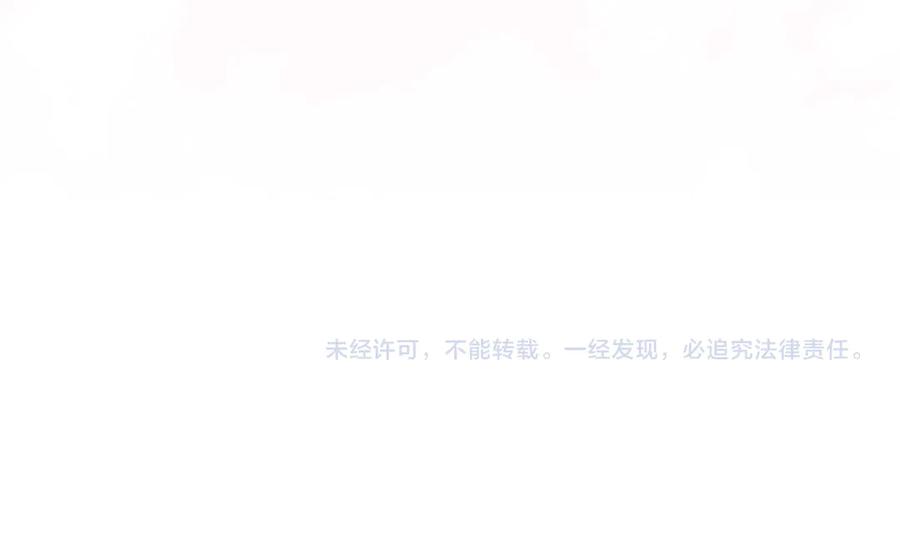 《伯爵大人夜未眠》第7话 夜晚只会让我痛苦 第206页