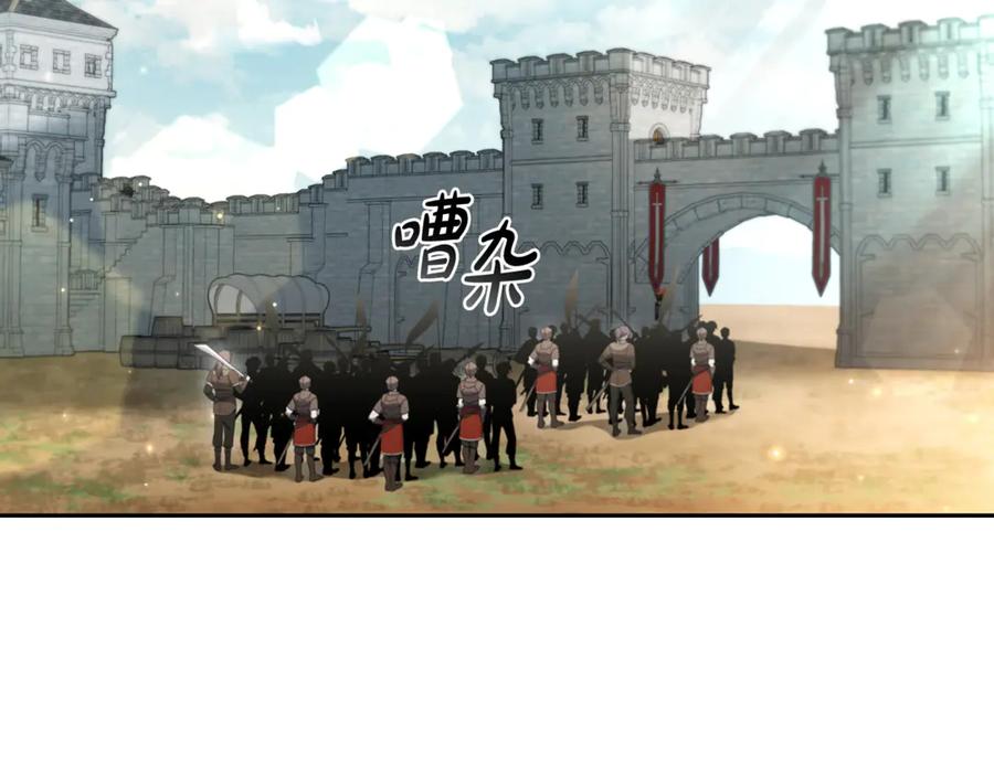 《这个养成游戏有点毒》第5话 再次重置 第164页