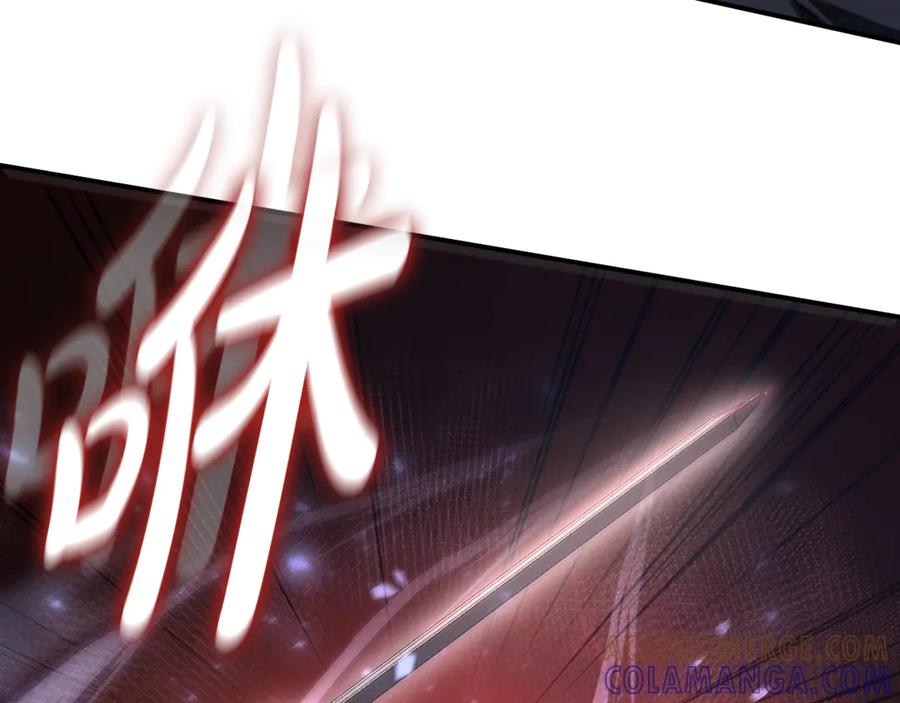 《这个养成游戏有点毒》第5话 再次重置 第65页