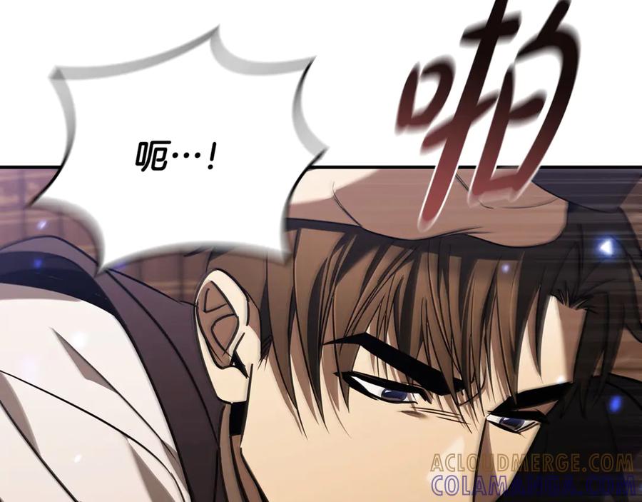 《这个养成游戏有点毒》第5话 再次重置 第9页
