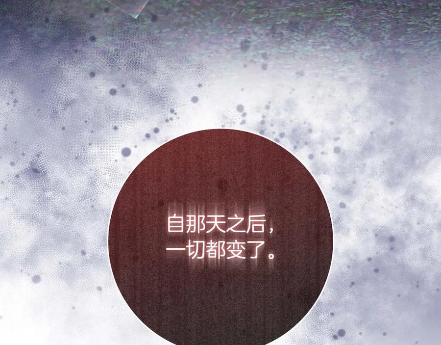 《伯爵大人夜未眠》第7话 夜晚只会让我痛苦 第35页