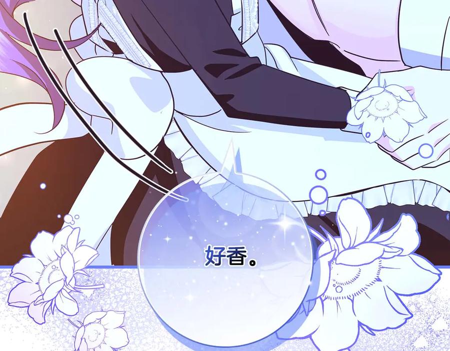 《伯爵大人夜未眠》第7话 夜晚只会让我痛苦 第86页