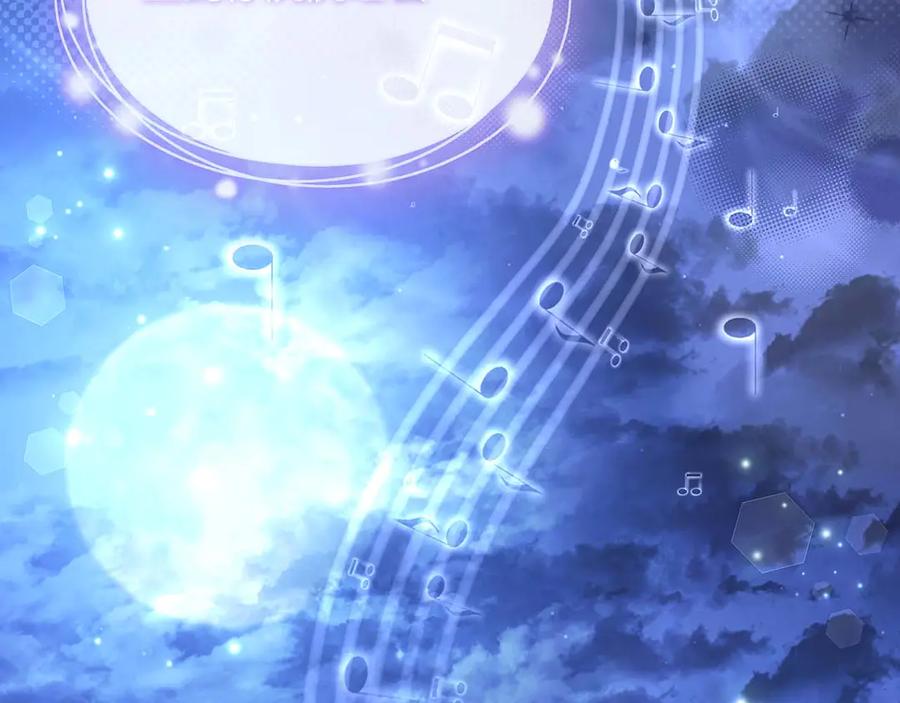 《伯爵大人夜未眠》第7话 夜晚只会让我痛苦 第108页