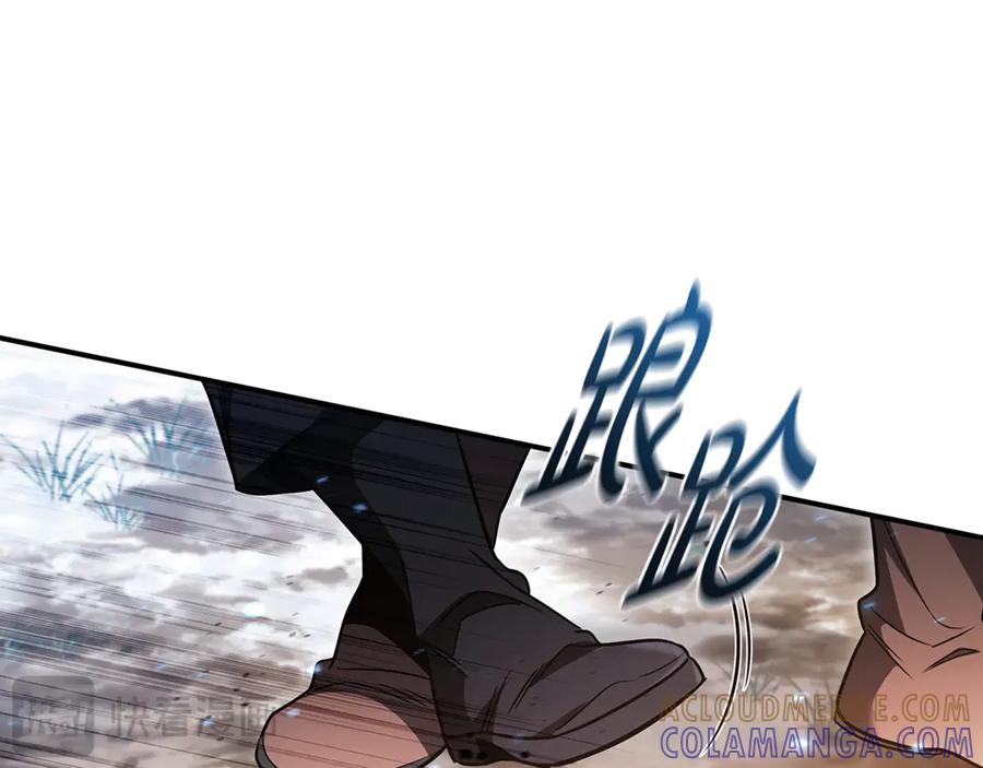 《这个养成游戏有点毒》第5话 再次重置 第97页