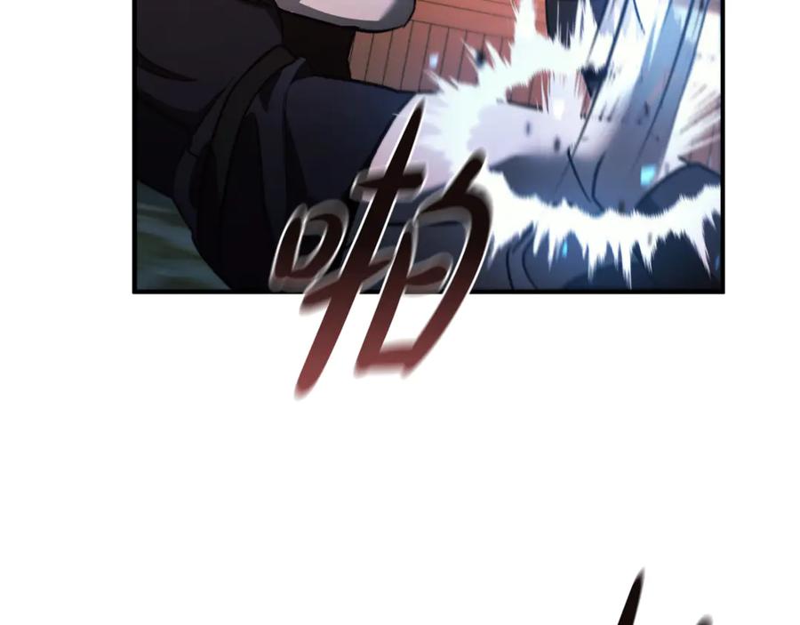 《这个养成游戏有点毒》第5话 再次重置 第8页