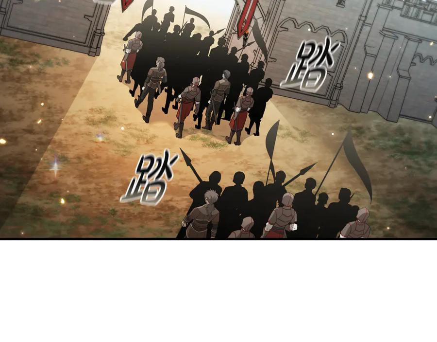《这个养成游戏有点毒》第5话 再次重置 第195页
